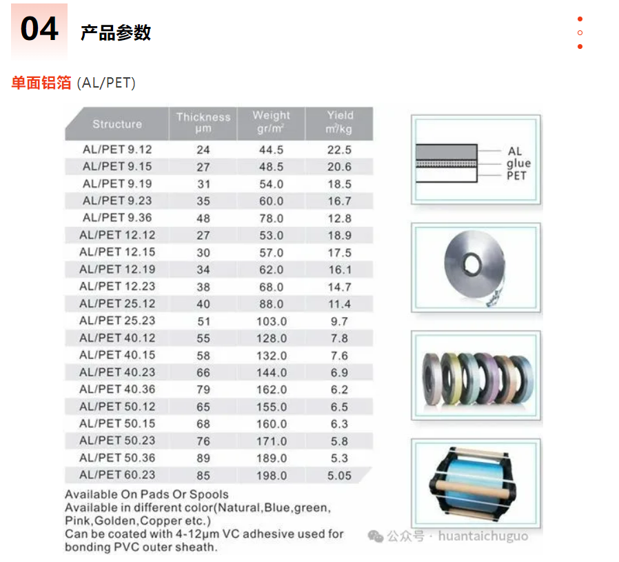 企业微信截图_20250801190939.png